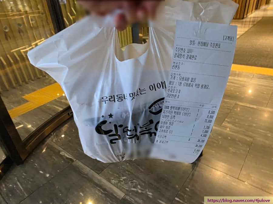 달떡볶이 대구혁신도시점 사진 3