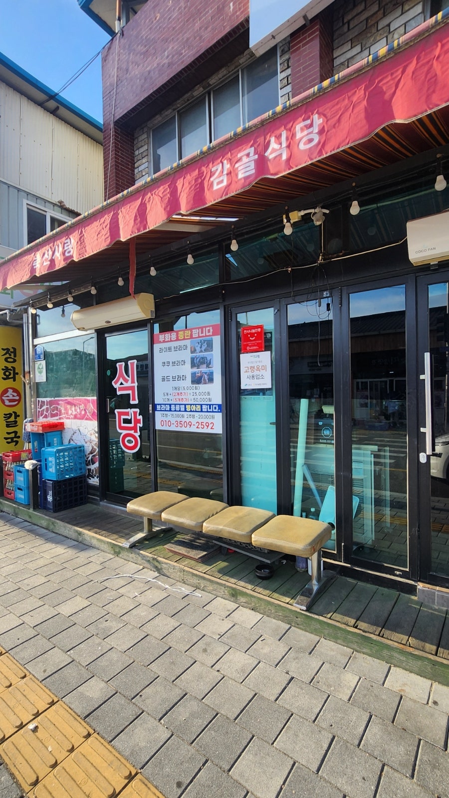 축산사랑 사진 5