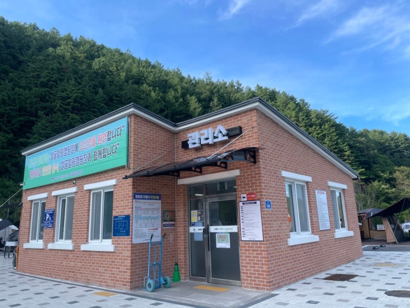 260731-260802 태백절골힐링캠핑장