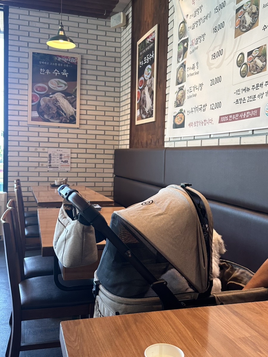 평릉한우설렁탕 동해점 사진 4