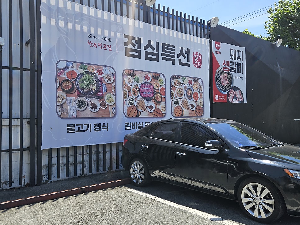 우리소가든 사진 6
