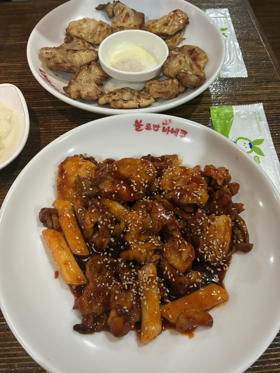 불로만치킨바베큐 광안점 사진 4