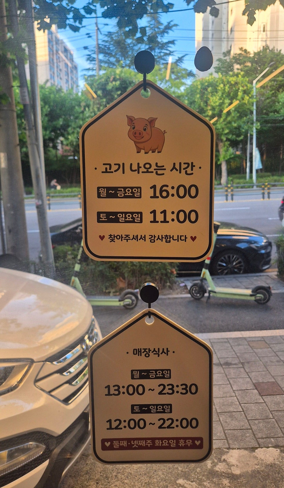 김진오김실장왕족발 본점 사진 6