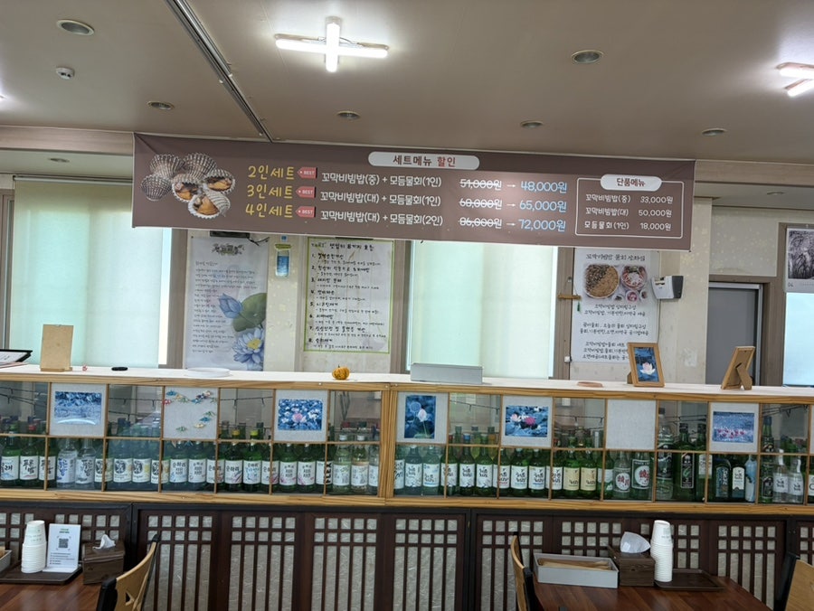 연화마을 꼬막비빔밥 사진 4
