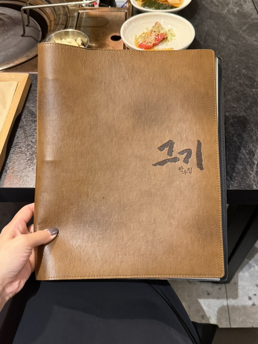그기 부산사상점 사진 4