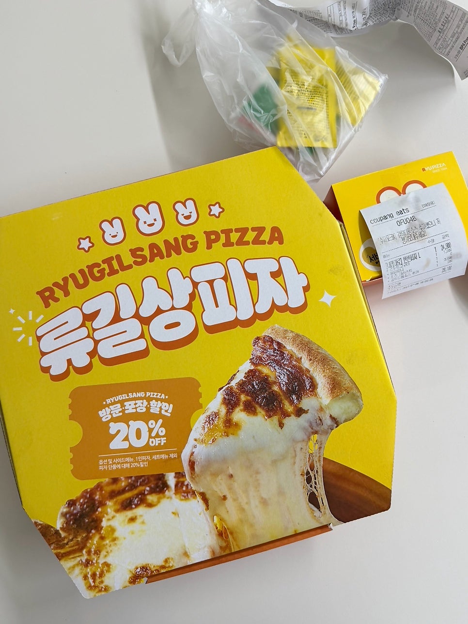 류길상피자 본점 사진 3