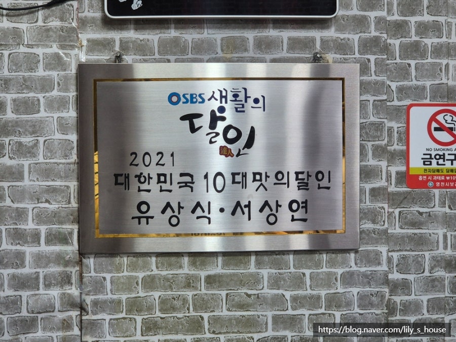 북경만두 사진 5