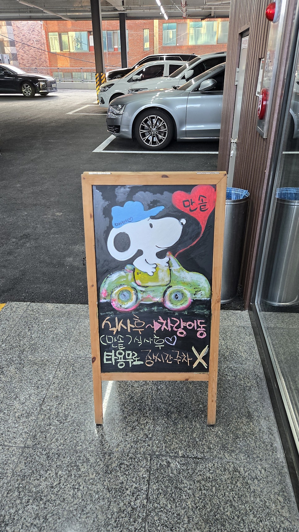 만솥 사진 3