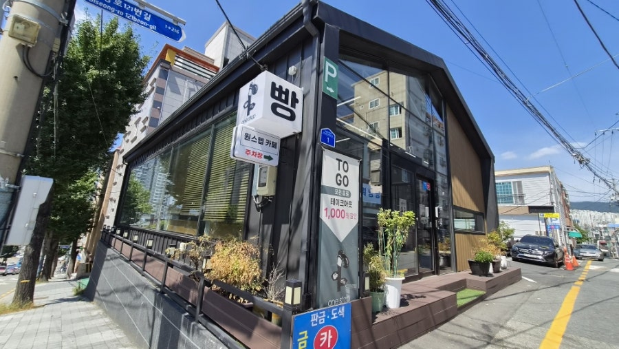 원스텝베이커리카페 덕천본점 사진 2