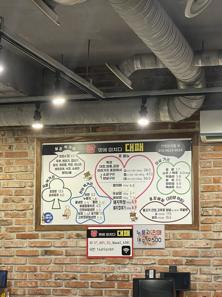 광대패 사진 6