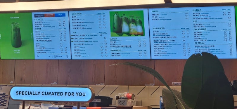 투썸플레이스 할인 총정리!