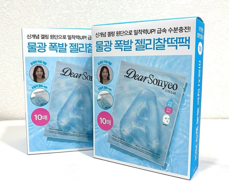 1일1팩 올리브영 가성비 마스크팩 추천｜디어소녀 장영란 겔팩 수분 폭발 젤리찰떡팩