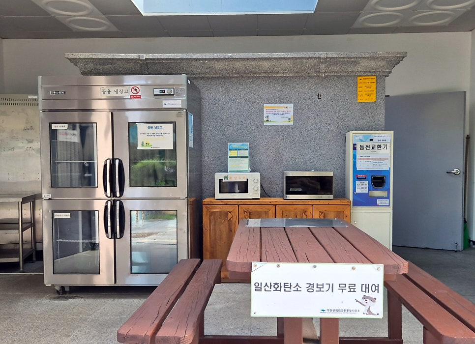 무등산 사진 5