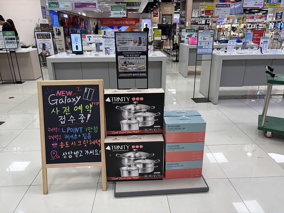 롯데마트 송도점 사진 2