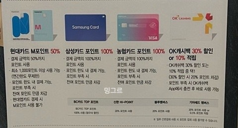 2026 창원 롯데백화점 빕스(VIPS) 할인 총정리 모음!