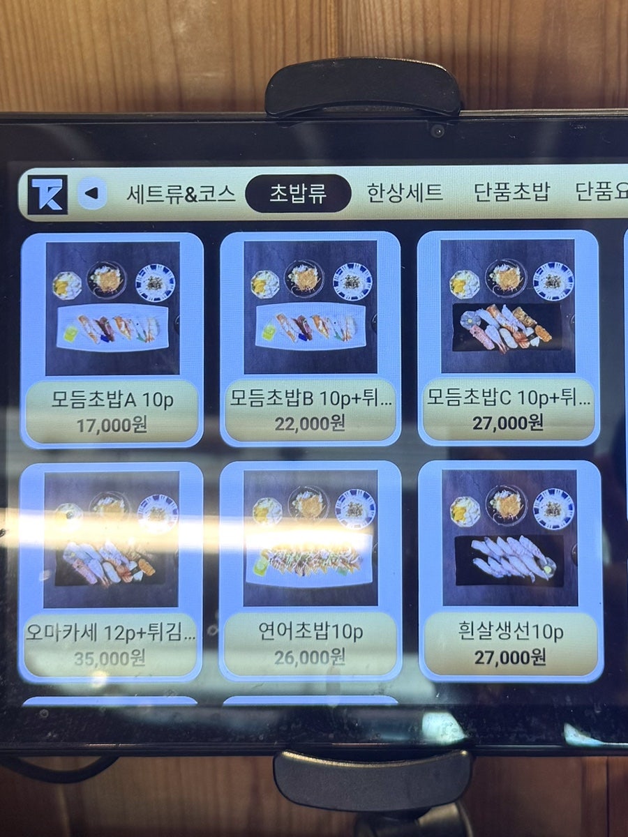 모시모시 사진 6