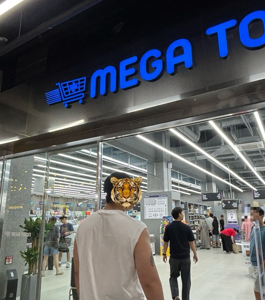 메가타운약국 송도점 사진 2