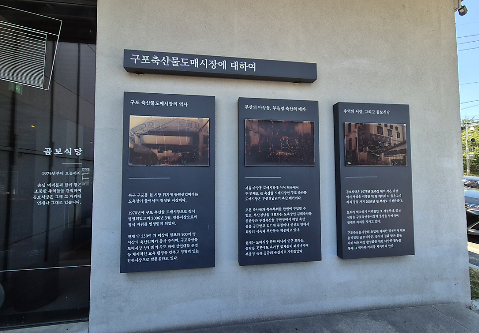곰보식당 사진 3