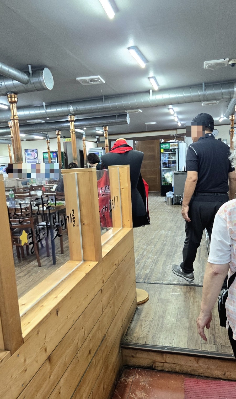 가야산생오리 본점 사진 5
