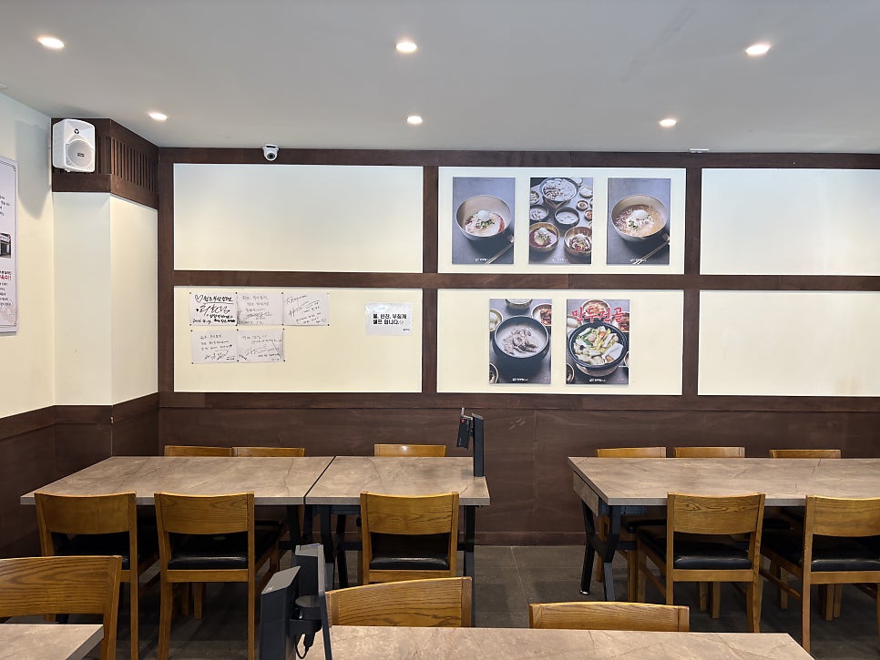 원조부산밀면 서면본점 사진 5