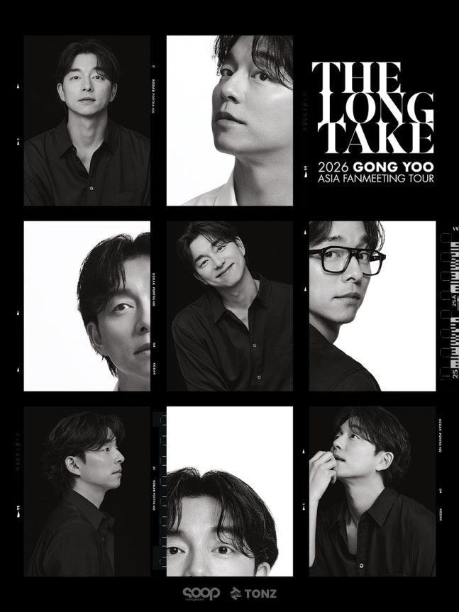 공유 첫 아시아 팬미팅 투어 확정! 2026 The Long Take 일정 한눈에 보기
