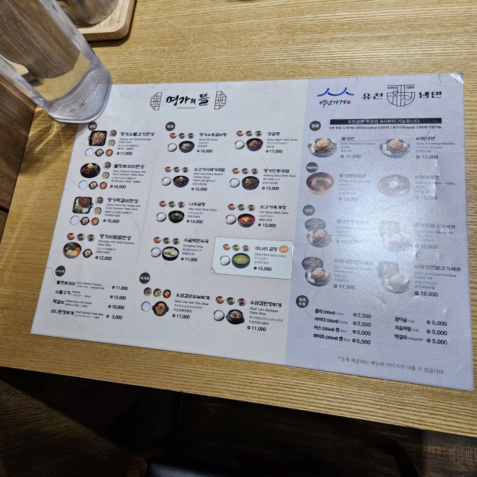 베스트웨스턴 제주호텔 사진 4