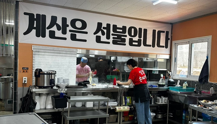 일로손짜장 사진 3