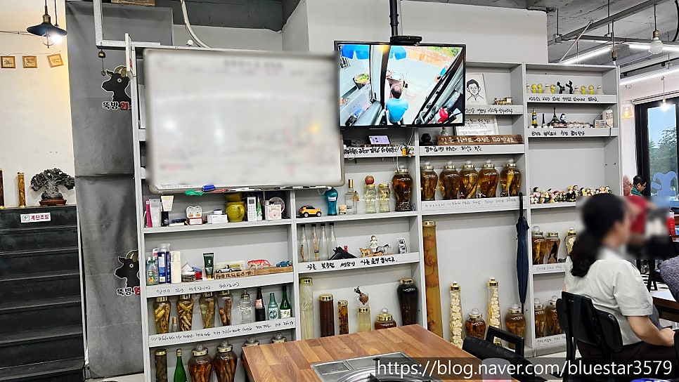뚝방염소탕 사진 5