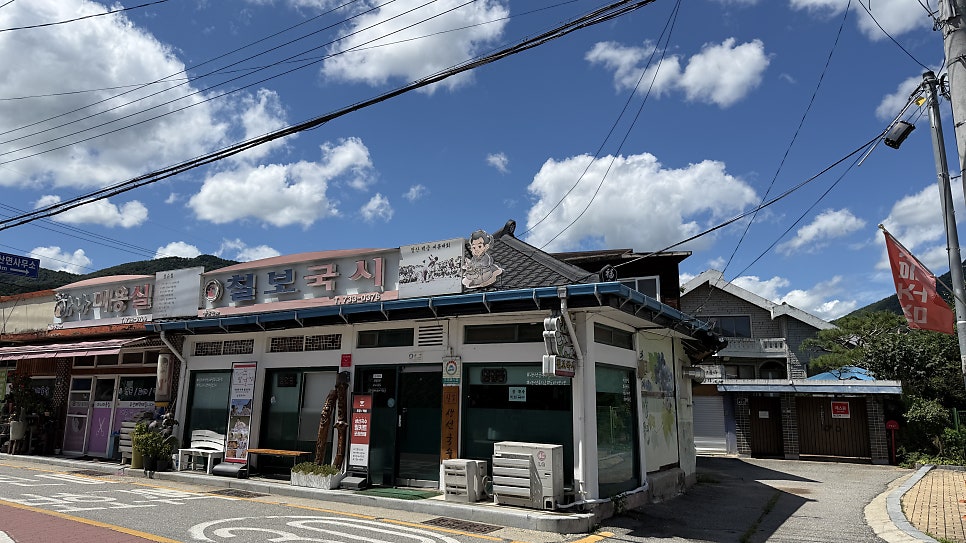 칠보국시 사진 4