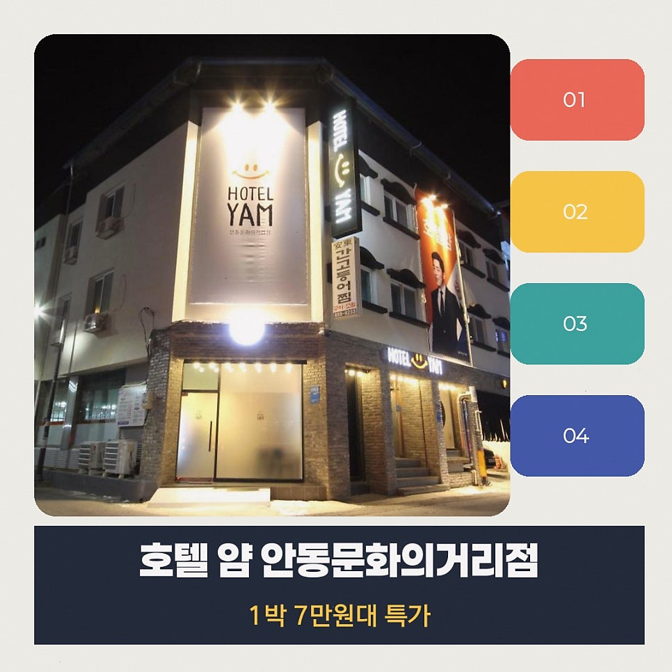 Hotelyam Andongmunhwauigeorijeom photo 2
