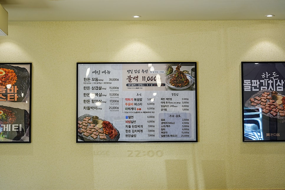 투움바 사진 6