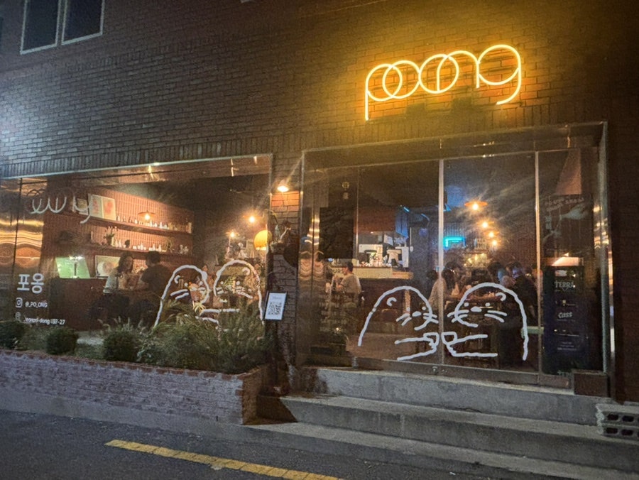 포옹 사진 2