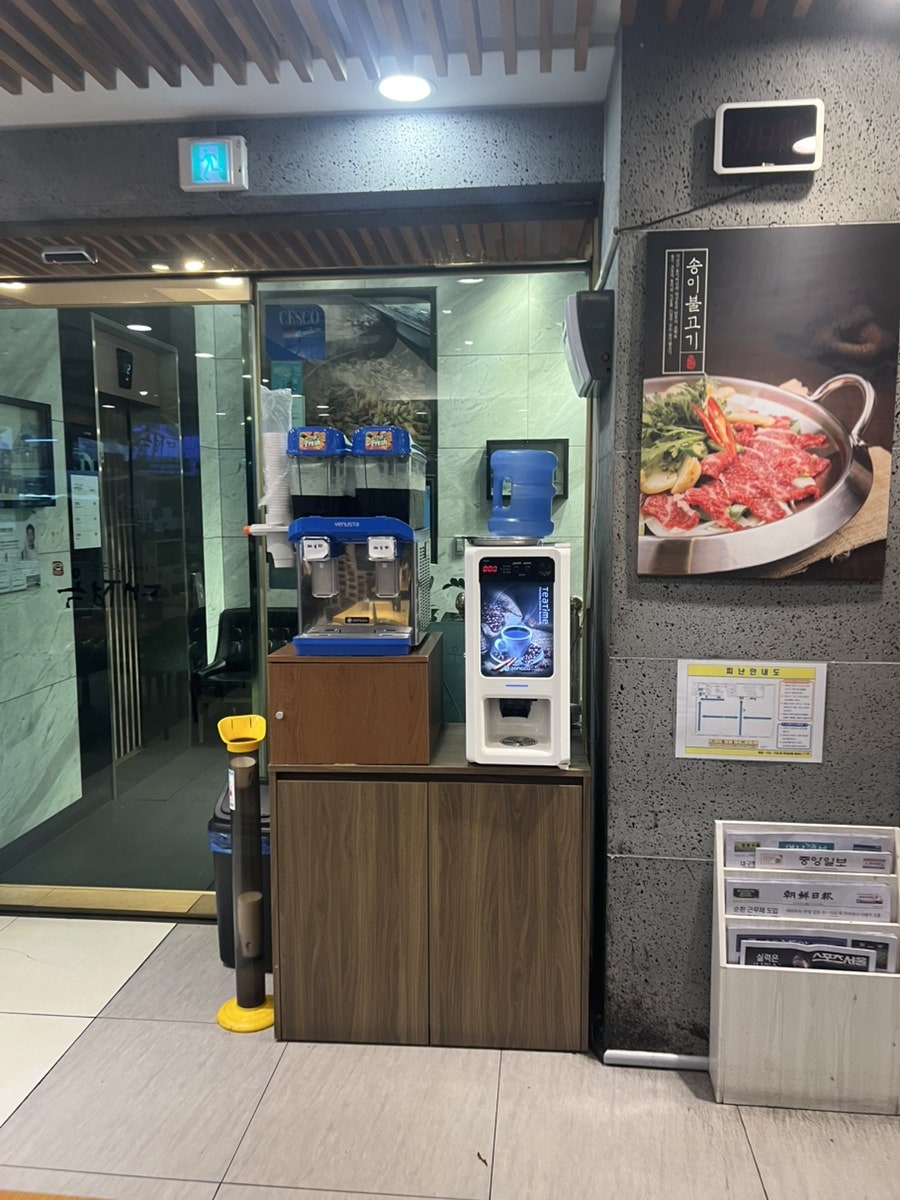 대정옥 사진 6