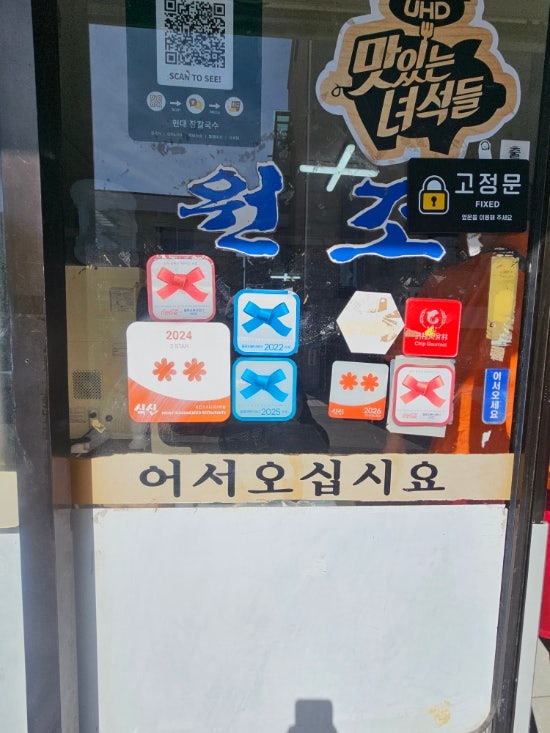 강릉현대장칼국수 본점 사진 3