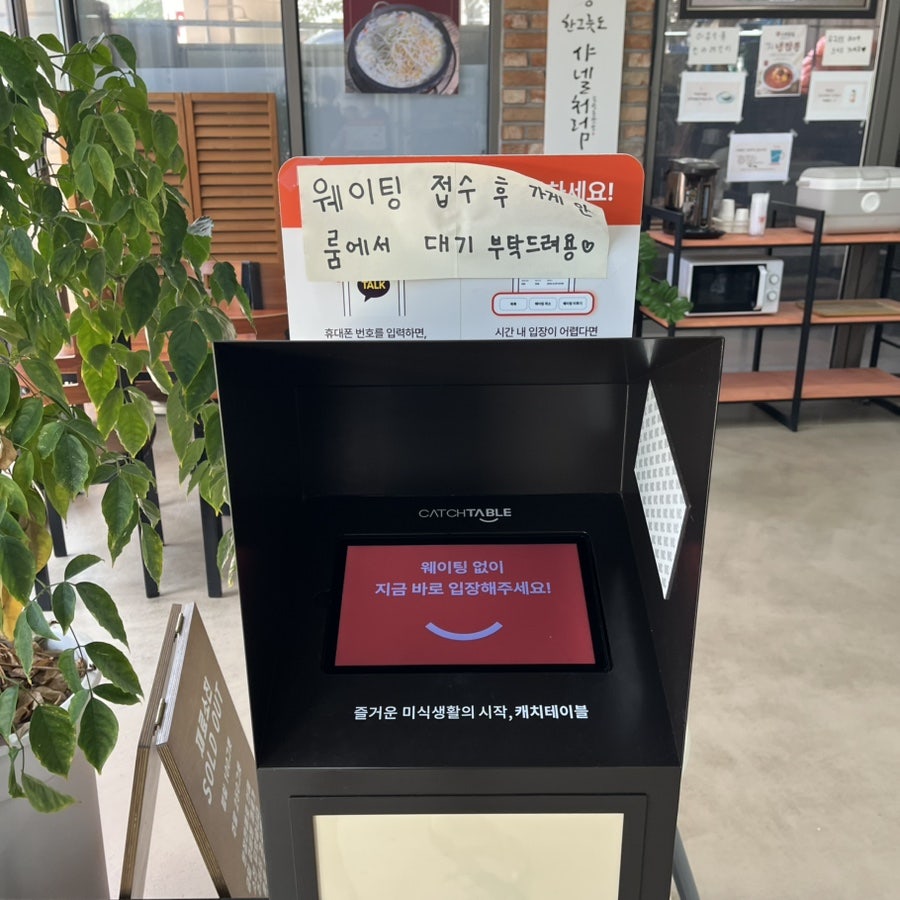 송정돌짬뽕 사진 2