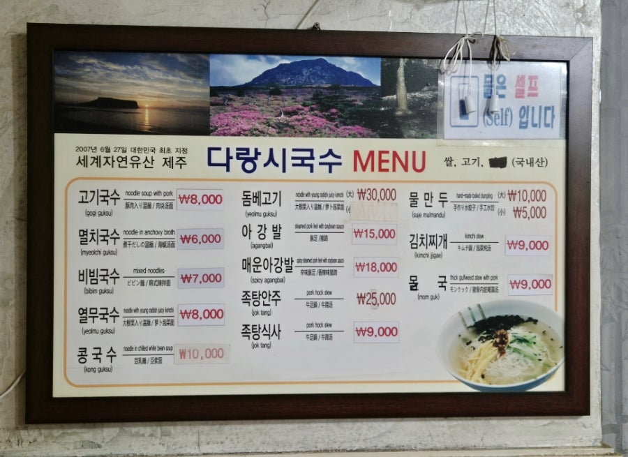 다랑시 사진 6