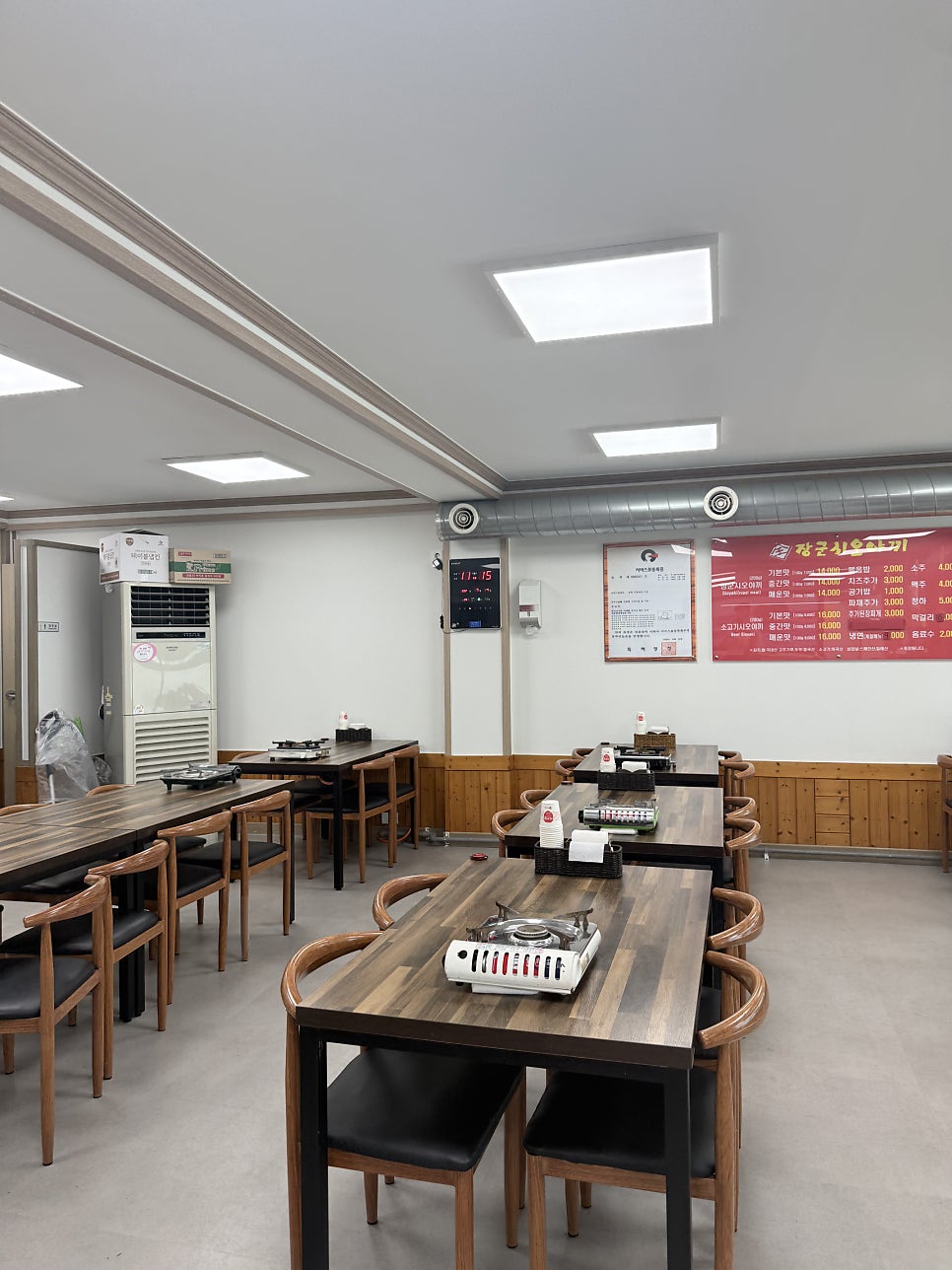 장군시오야끼 본점 사진 4