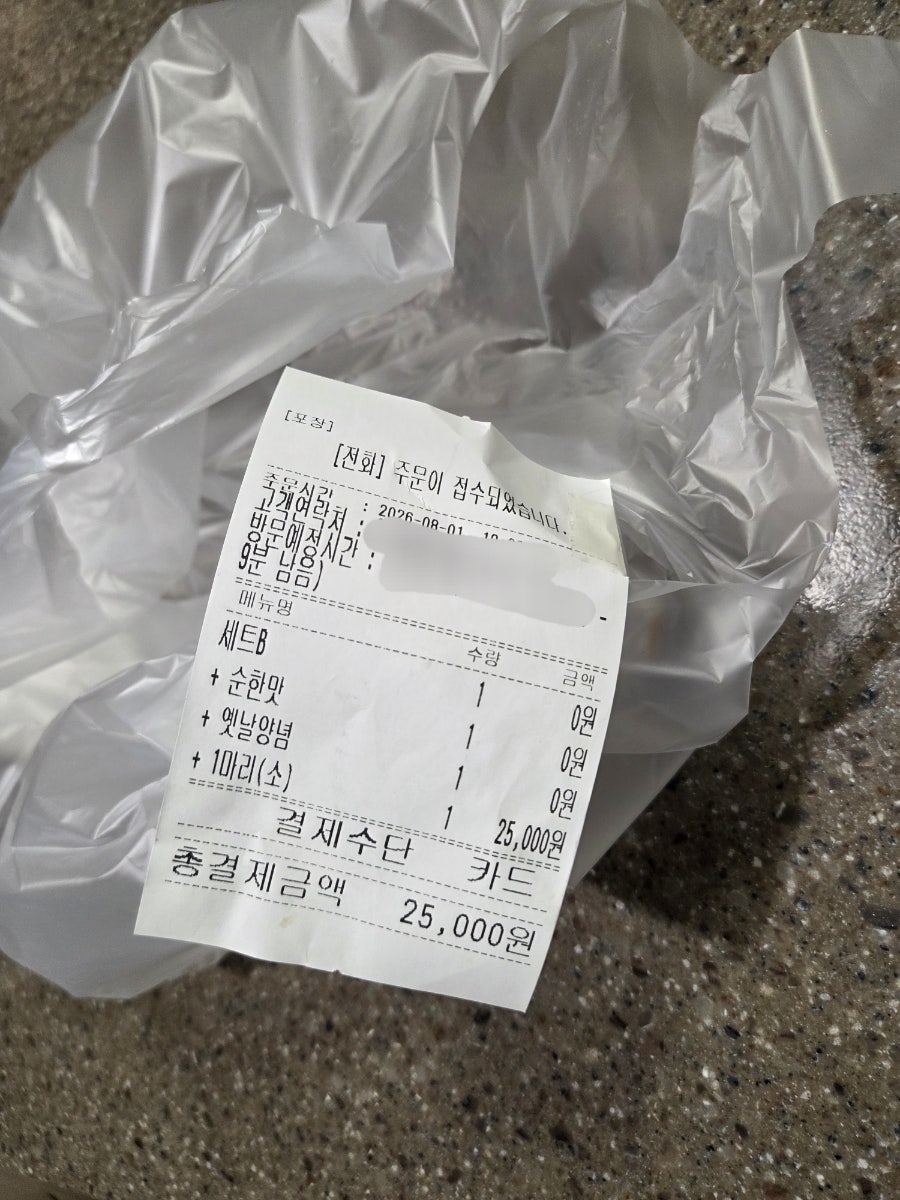 평리동칠리동수네통닭 사진 2
