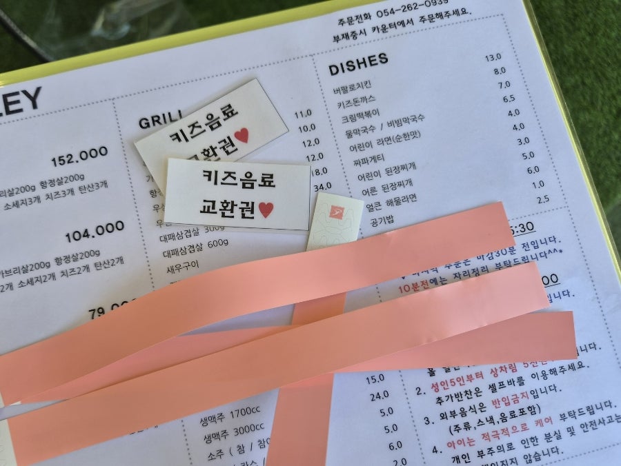 마들리 사진 3