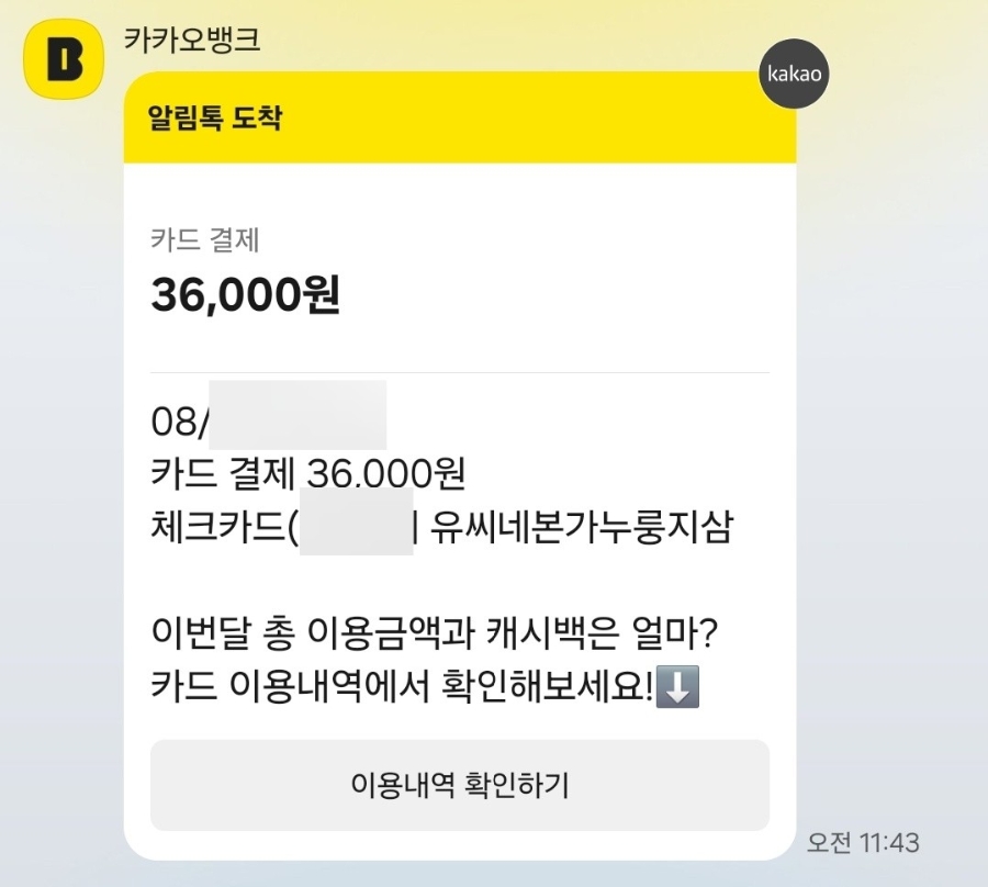 유씨네 본가누룽지삼계탕 부울경본점 사진