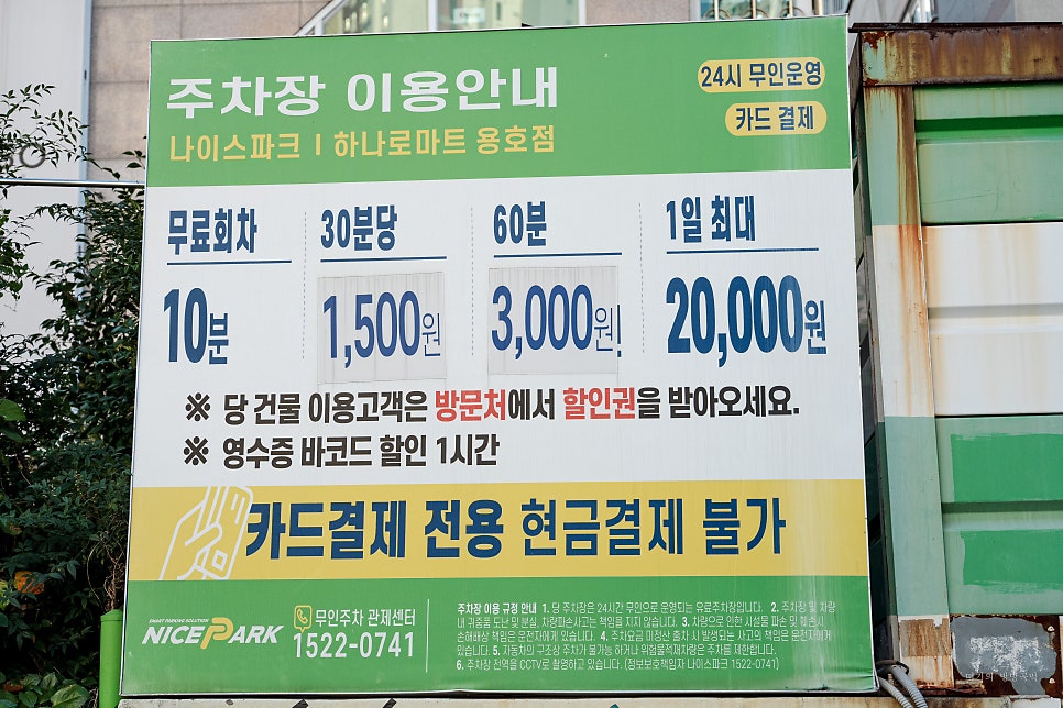 합천국밥집 사진 4