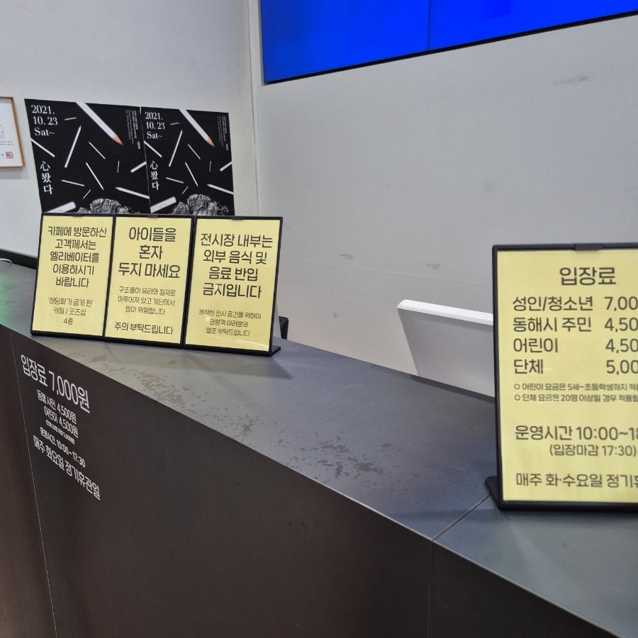 연필뮤지엄 사진 3