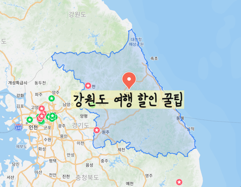 강원도 여행 출발 전 최대 15% 할인 지역상품권 chak 부터 깔아야 함, 평창에서 직접 사용해봤....