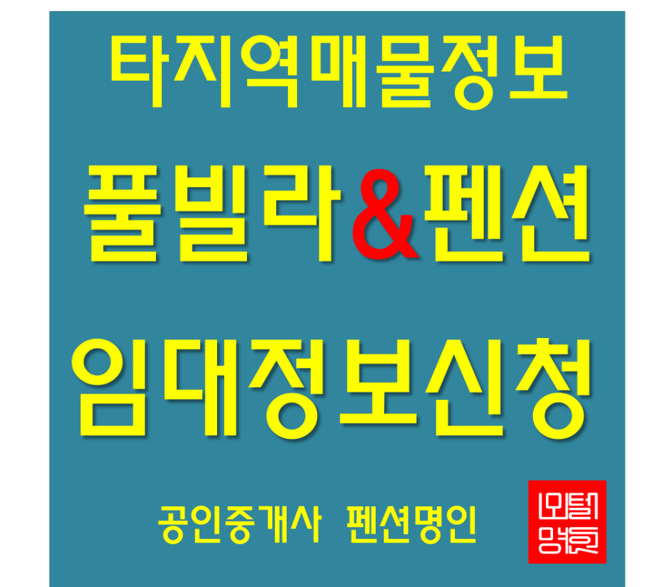 풀빌라 수 사진 5