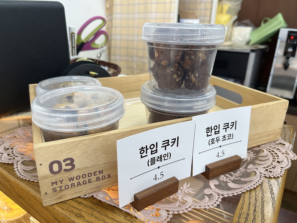 감미정 사진 4