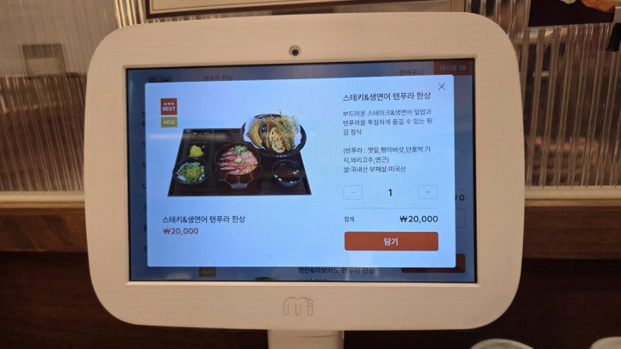 온기정 사진 3