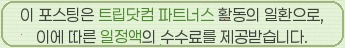 코코비발디 글램핑 카라반 오토캠핑장 사진 1