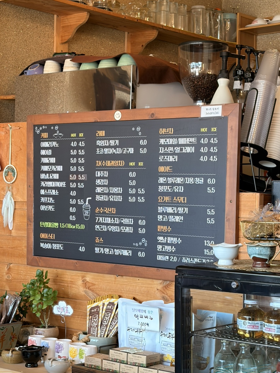 옹기종기 사진 2