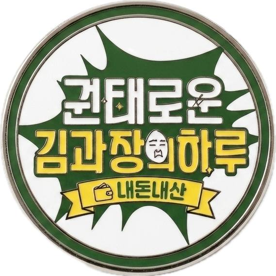 포베오커피 사진 1