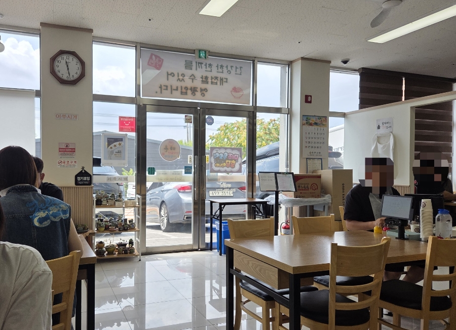 다온가야밀면 사진 2
